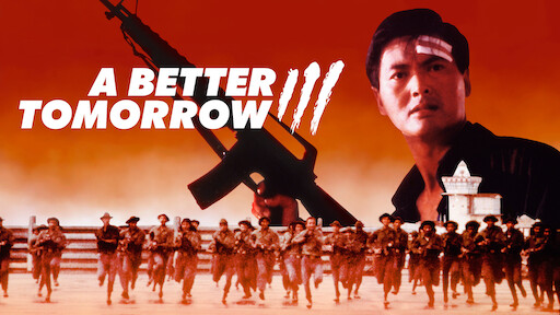 Watch A Better Tomorrow Netflix watch-a-better-tomorrow-netflix
