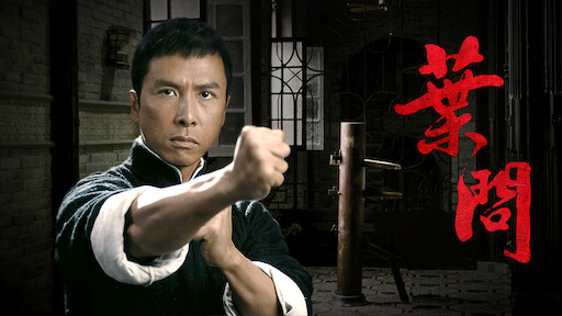 《無限住人》 Netflix 正式網頁