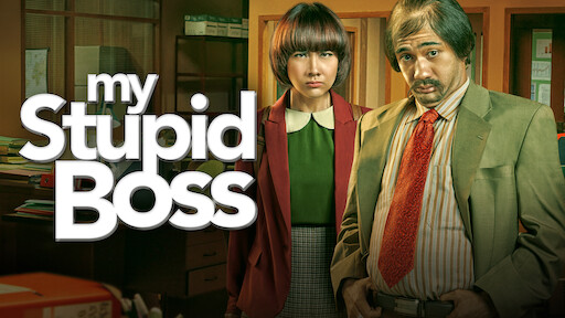 Watch My Stupid Boss 2 Netflix