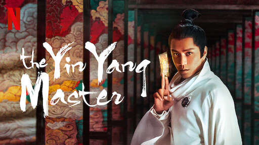 Watch The Yin-Yang Master: Dream Of Eternity | Netflix Official Site
