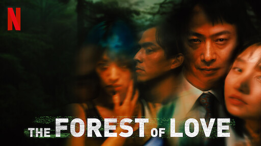 Watch The Forest of Love: Deep Cut | Netflix Official Site