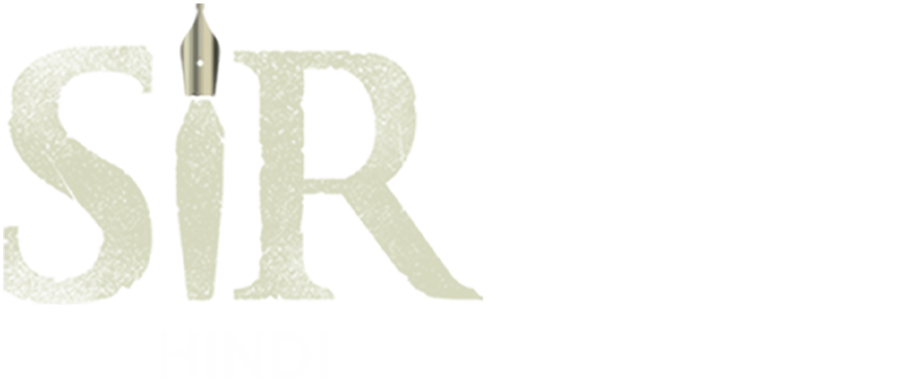 watch-sir-hindi-netflix